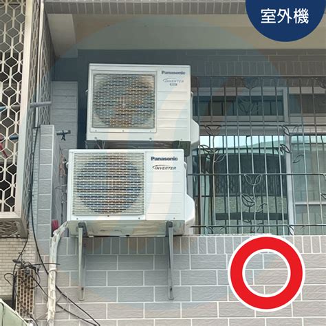 分離式冷氣室外機安裝|冷氣外機安裝討論